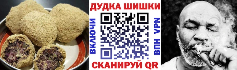 нарко площадка телеграм Кохма Печенье с ТГК марихуана мега онион