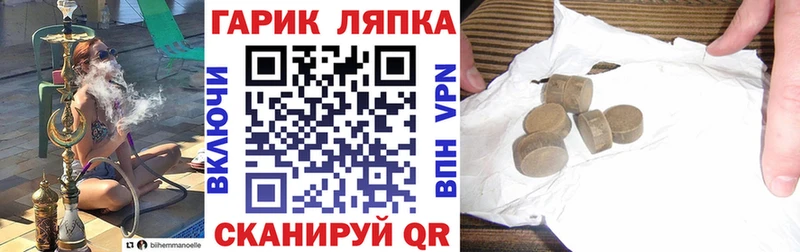 ГАШ Изолятор  Кохма 