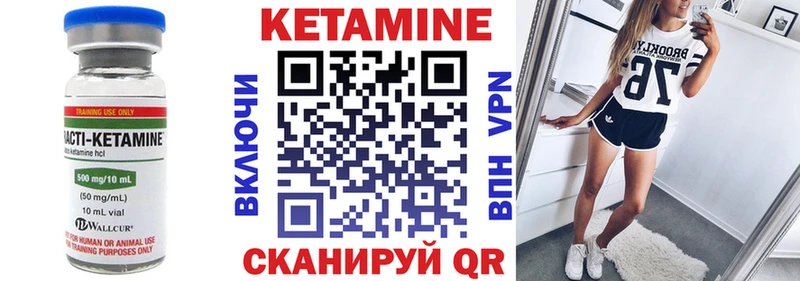 даркнет сайт  Кохма  КЕТАМИН VHQ 