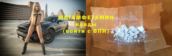 гашиш Гусиноозёрск