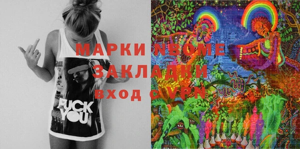 гашиш Гусиноозёрск