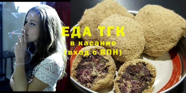 гашиш Гусиноозёрск
