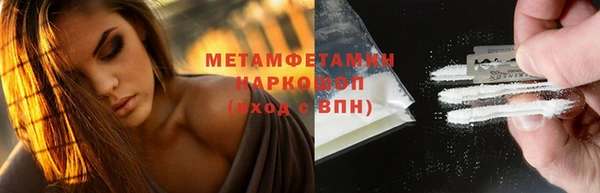 гашик Гусь-Хрустальный