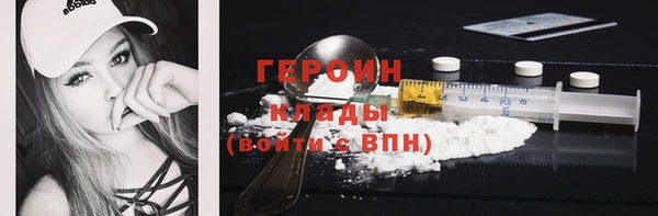 гашиш Гусиноозёрск
