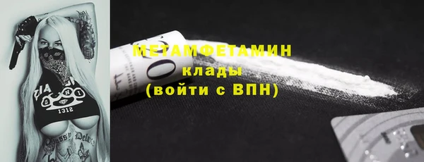 гашиш Гусиноозёрск