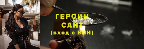 гашик Гусь-Хрустальный