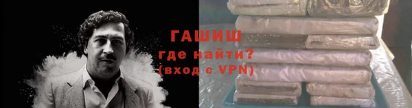 гашиш Гусиноозёрск