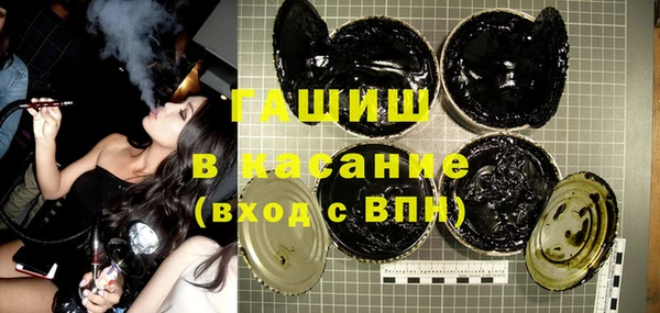 гашиш Гусиноозёрск