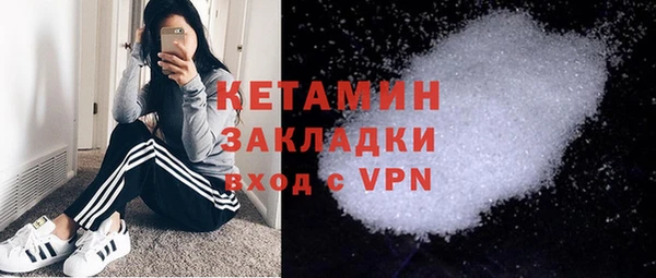 гашиш Гусиноозёрск