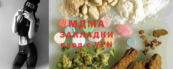 гашиш Гусиноозёрск