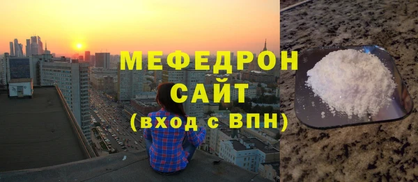 гашик Гусь-Хрустальный