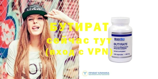 гашиш Гусиноозёрск