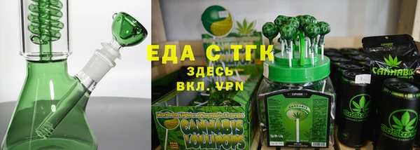 гашиш Гусиноозёрск