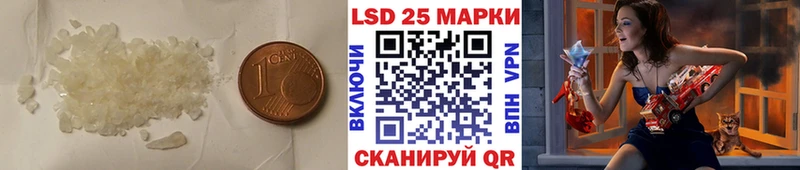 OMG ссылка  Кохма  Лсд 25 экстази кислота 