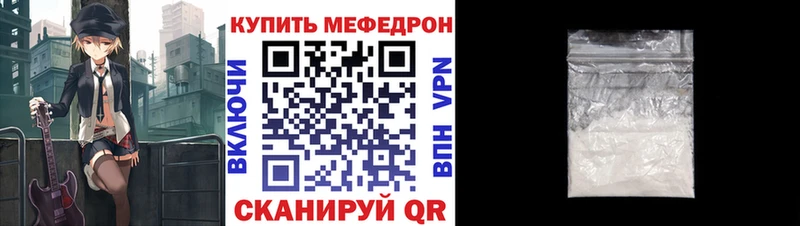 Мефедрон мука мориарти как зайти Кохма закладка