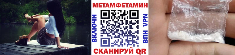 Метамфетамин кристалл  Кохма 