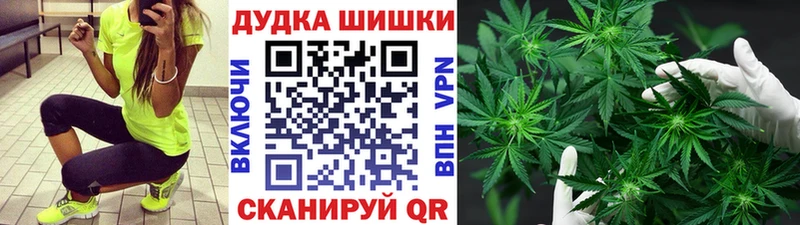 Канабис Ganja Кохма